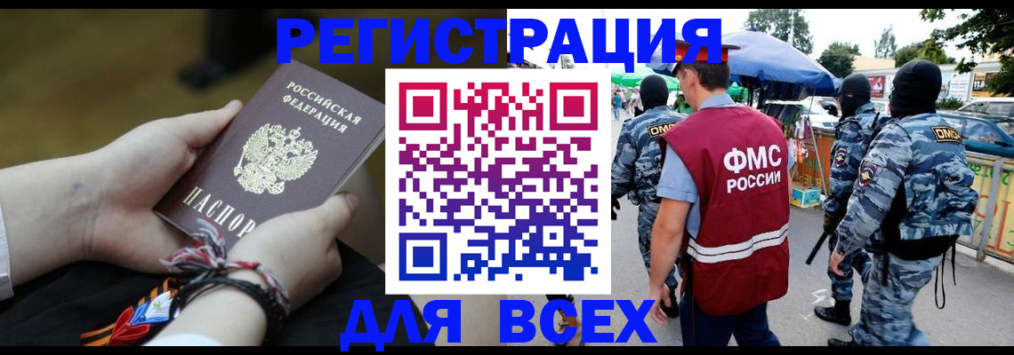 форма 3 в Волгодонске